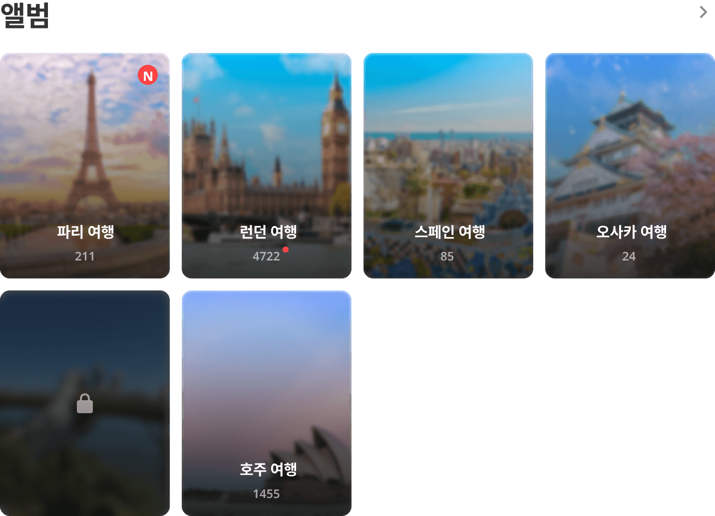 MemoryLog project screen