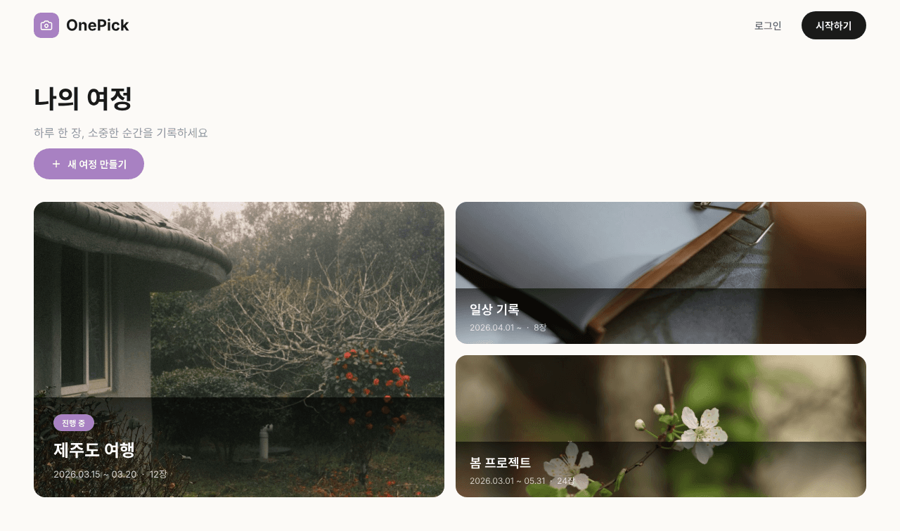 OnePick project screen