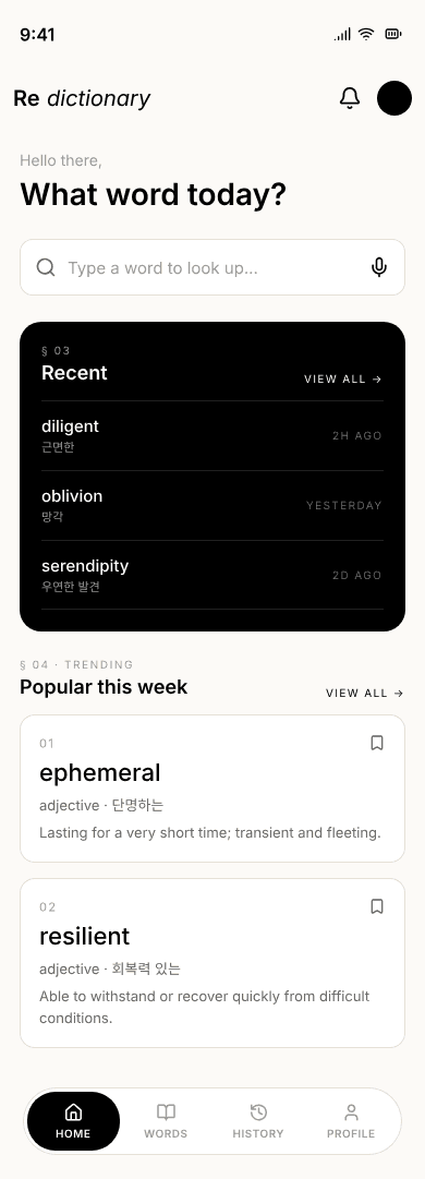 Redictionary mobile product screen